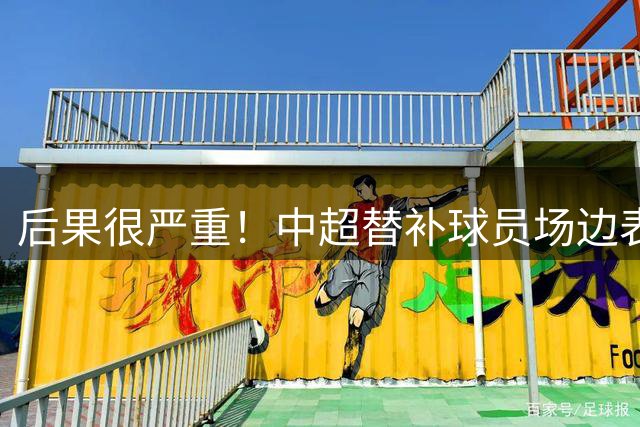 about image